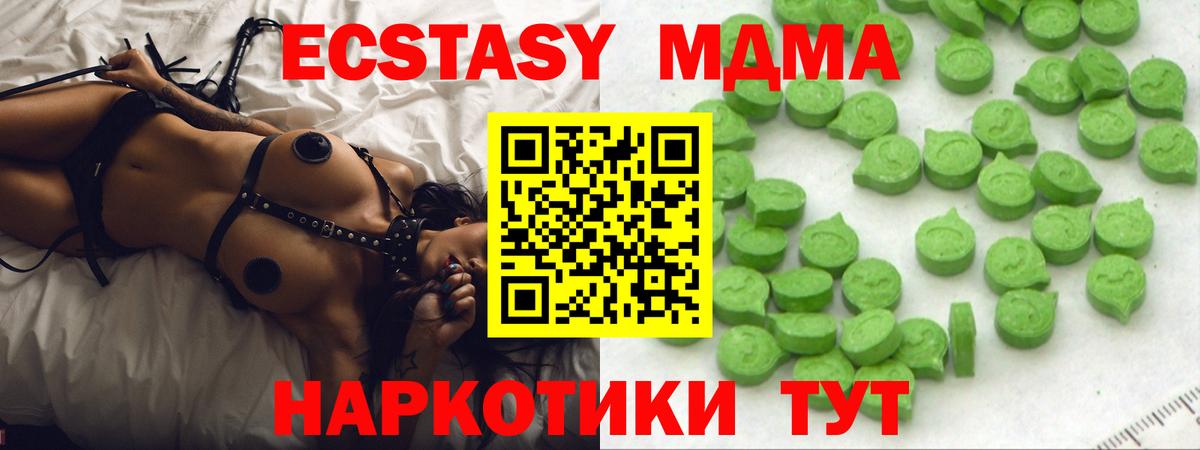 Ecstasy круглые Воскресенск