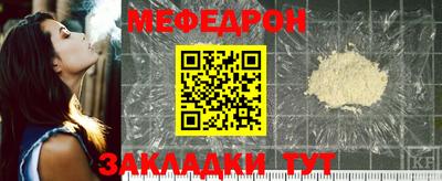 ешки Гулькевичи