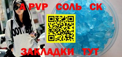 ешки Гулькевичи