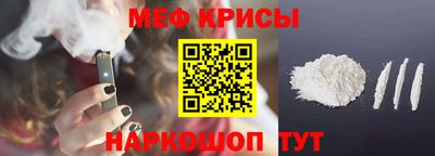героин Гуково