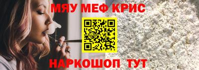 героин Гуково