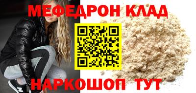 марихуана Гудермес