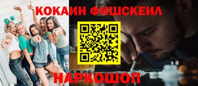 ешки Гулькевичи