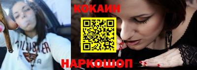 героин Гуково