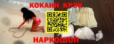 ешки Гулькевичи