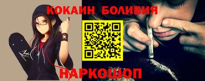 героин Гуково