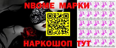 героин Гуково