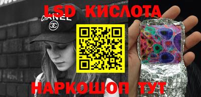 героин Гуково