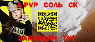 ешки Гулькевичи