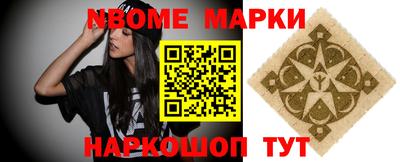 ешки Гулькевичи