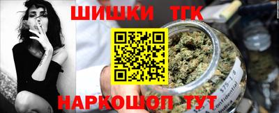 героин Гуково