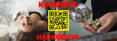 героин Гуково