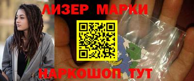 марихуана Гудермес