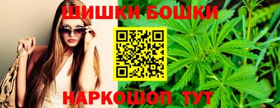 марихуана Гудермес