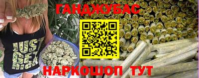 марихуана Гудермес