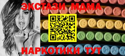 ешки Гулькевичи