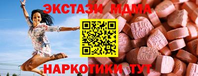 героин Гуково