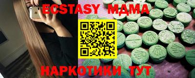героин Гуково