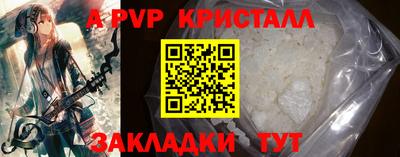 героин Гуково