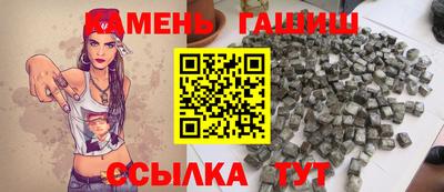 марихуана Гудермес