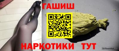 героин Гуково