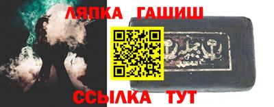 марихуана Гудермес