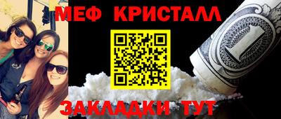 ешки Гулькевичи