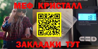 героин Гуково