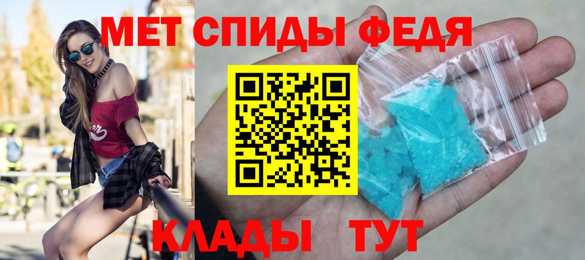 Воскресенск  Метамфетамин Methamphetamine  Вход с VPN 