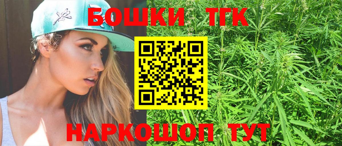 Бошки марихуана SATIVA & INDICA  Вход с VPN  Конопля сатива  Воскресенск  МАРИХУАНА OG Kush  Канабис SATIVA & INDICA 